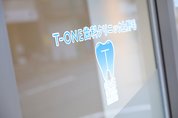 T-ONE DENTAL CLINIC