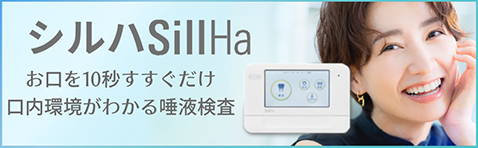 SillHa