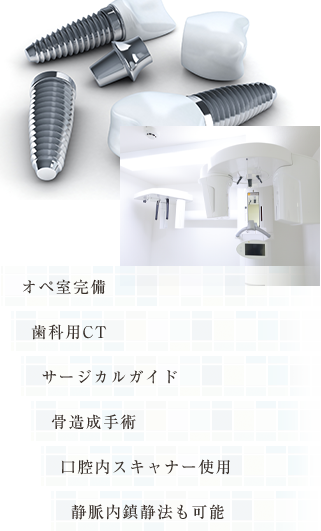 自分の歯で噛めるような感覚で食事ができる