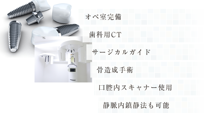 自分の歯で噛めるような感覚で食事ができる